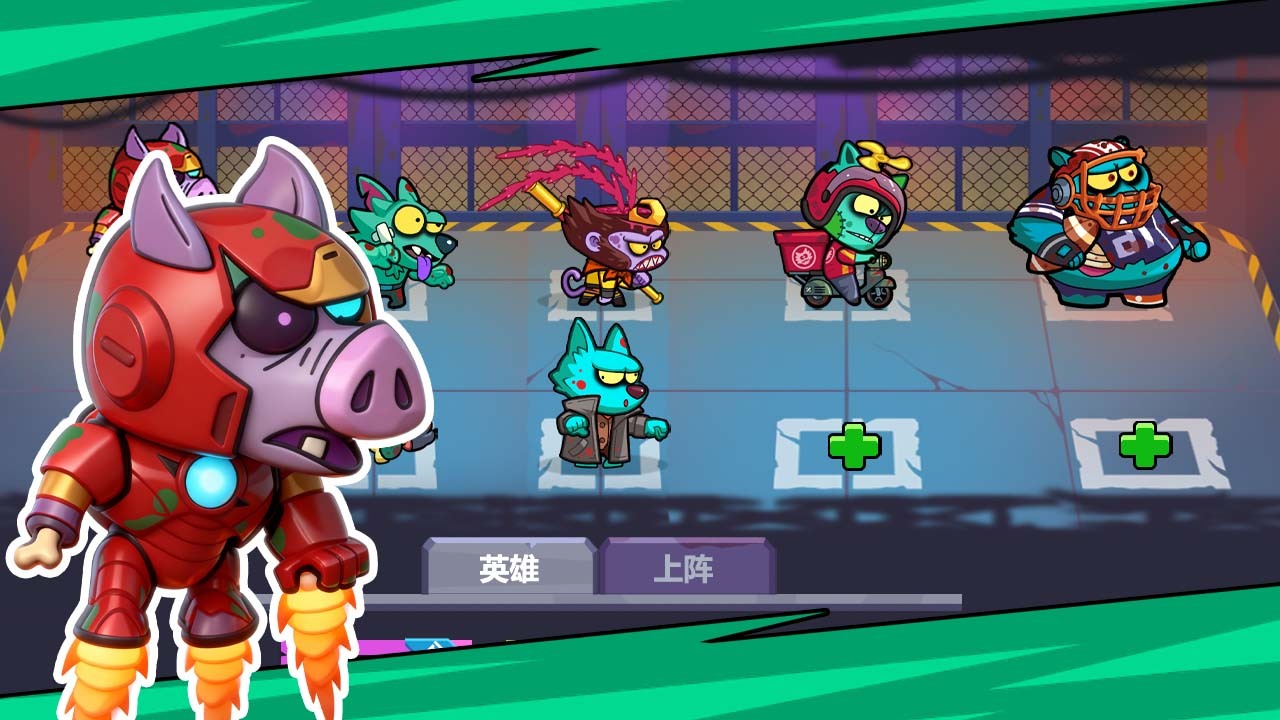 游戏截图