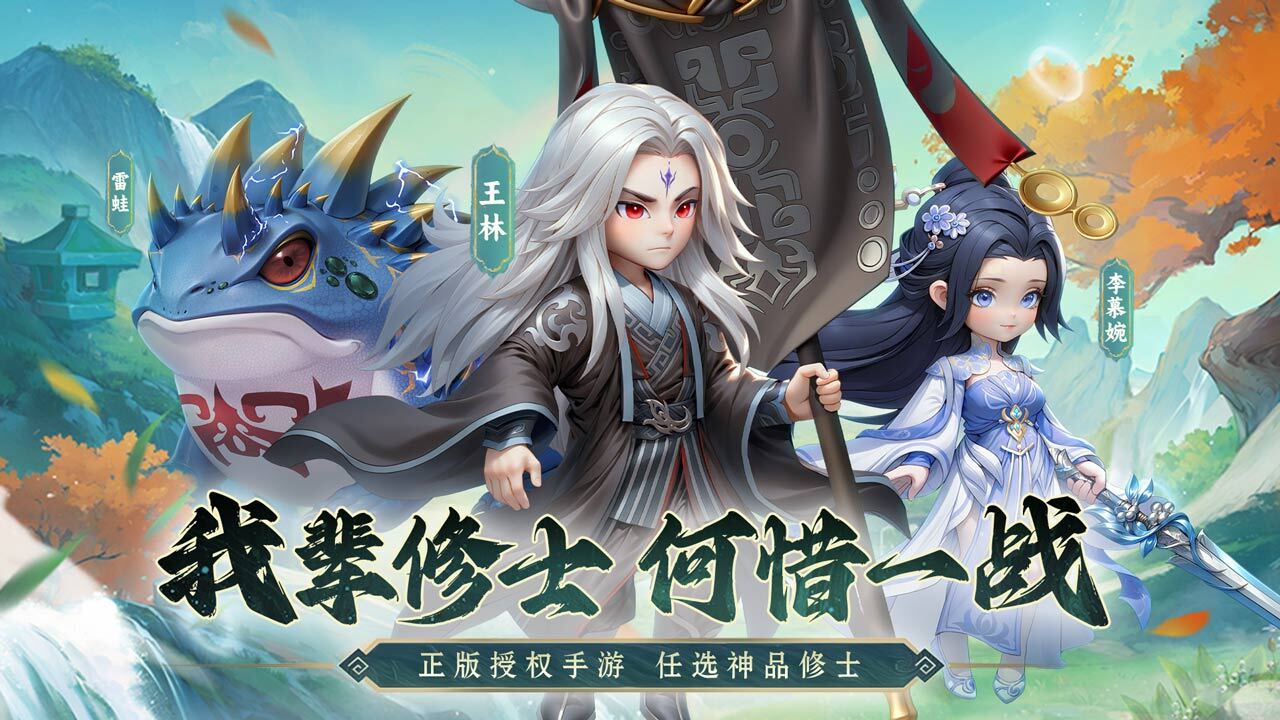 游戏截图