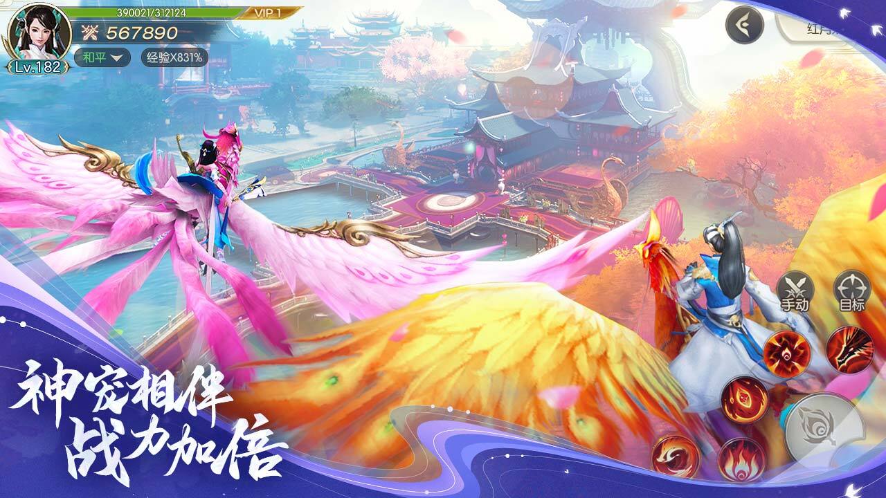 游戏截图