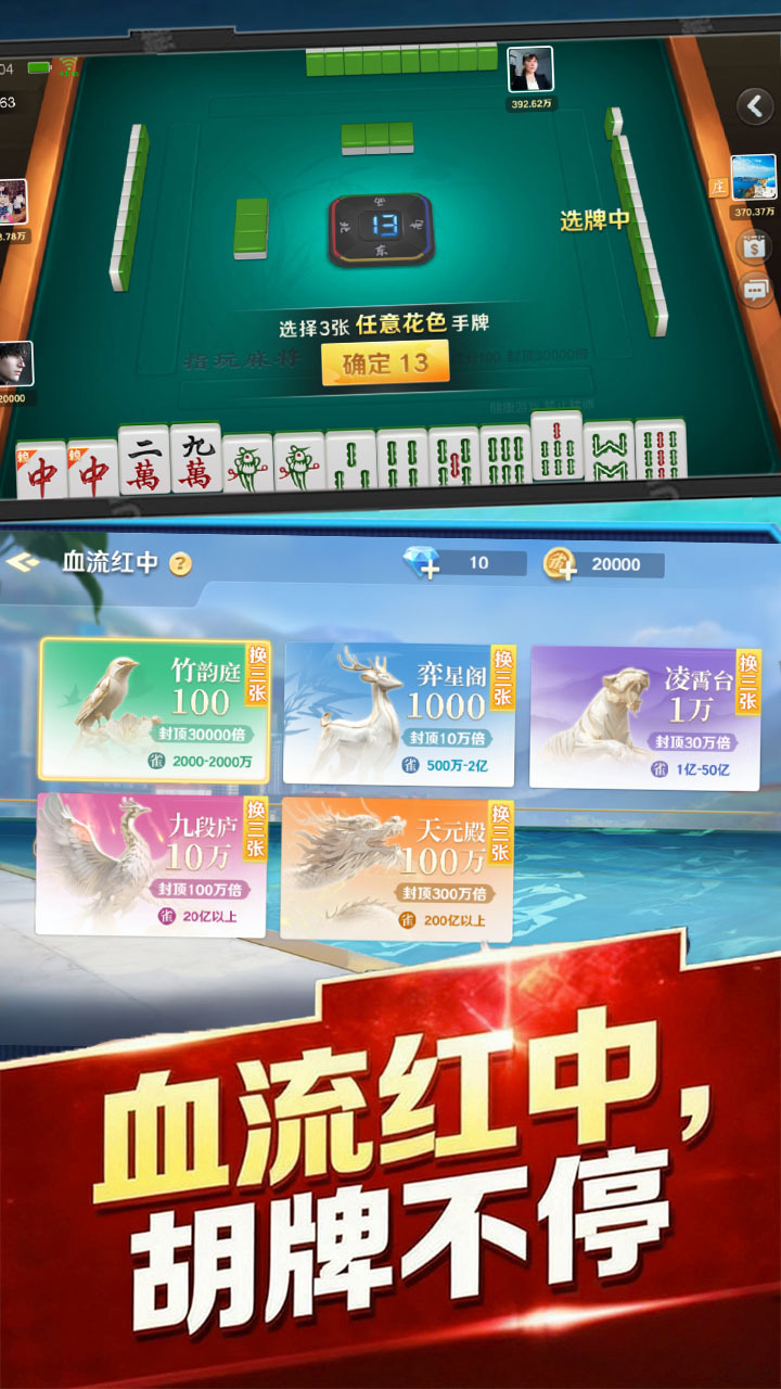 游戏截图