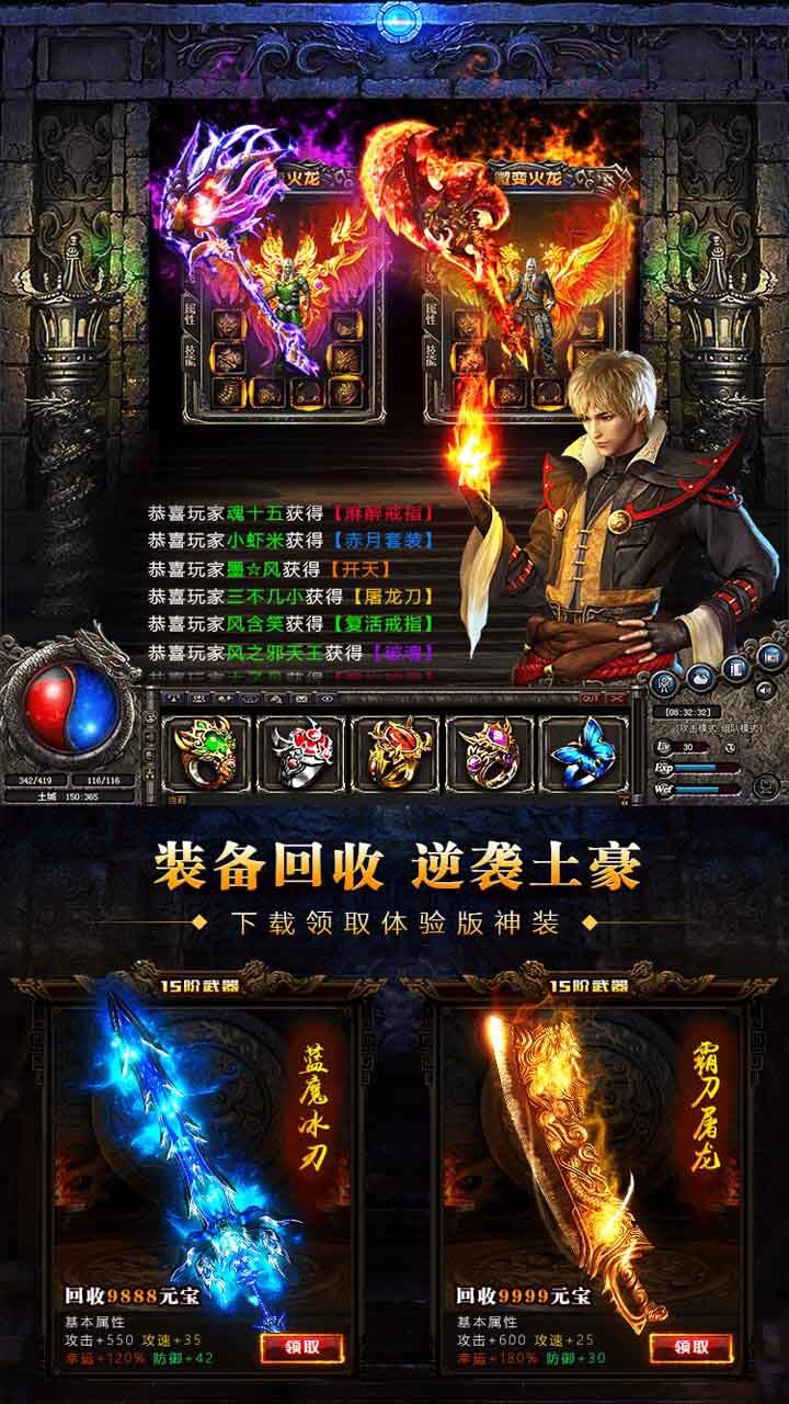 游戏截图