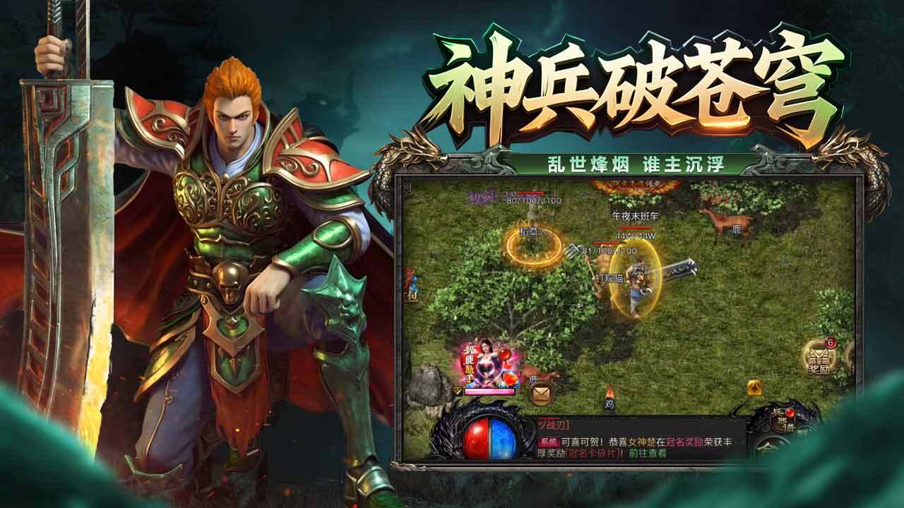 游戏截图