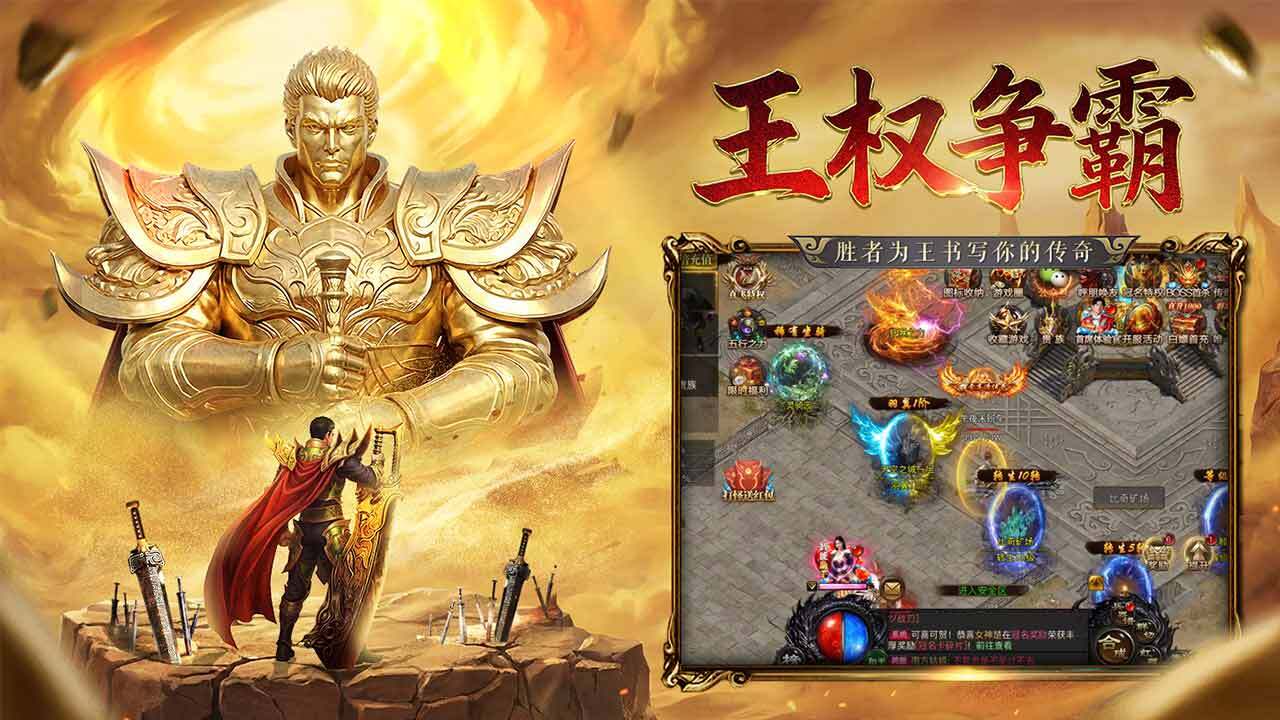 游戏截图