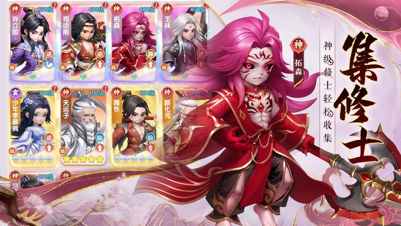 游戏截图
