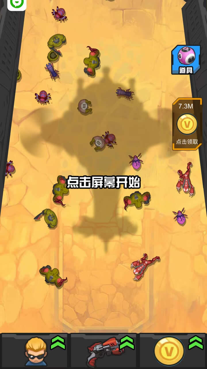 游戏截图