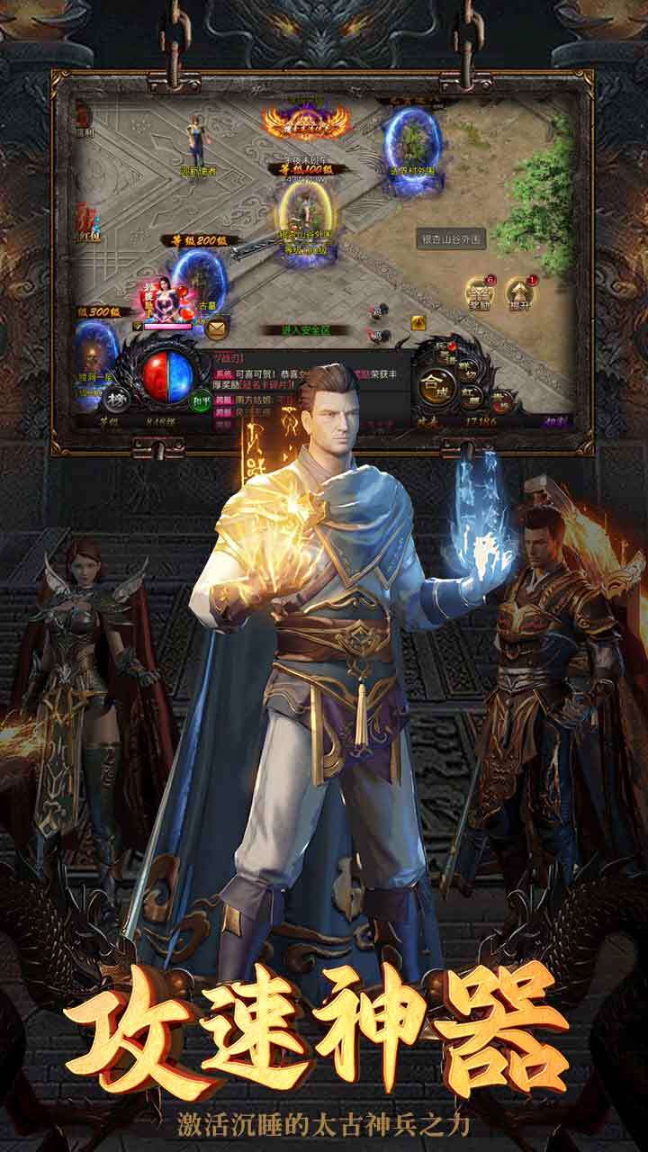 游戏截图
