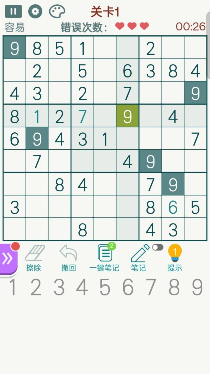 游戏截图