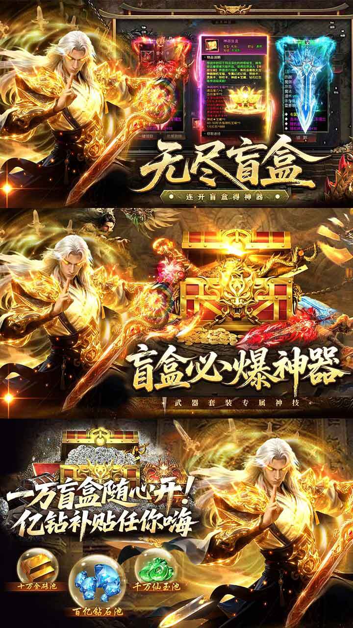 游戏截图