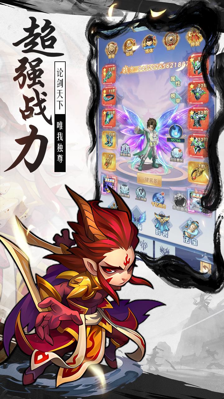游戏截图