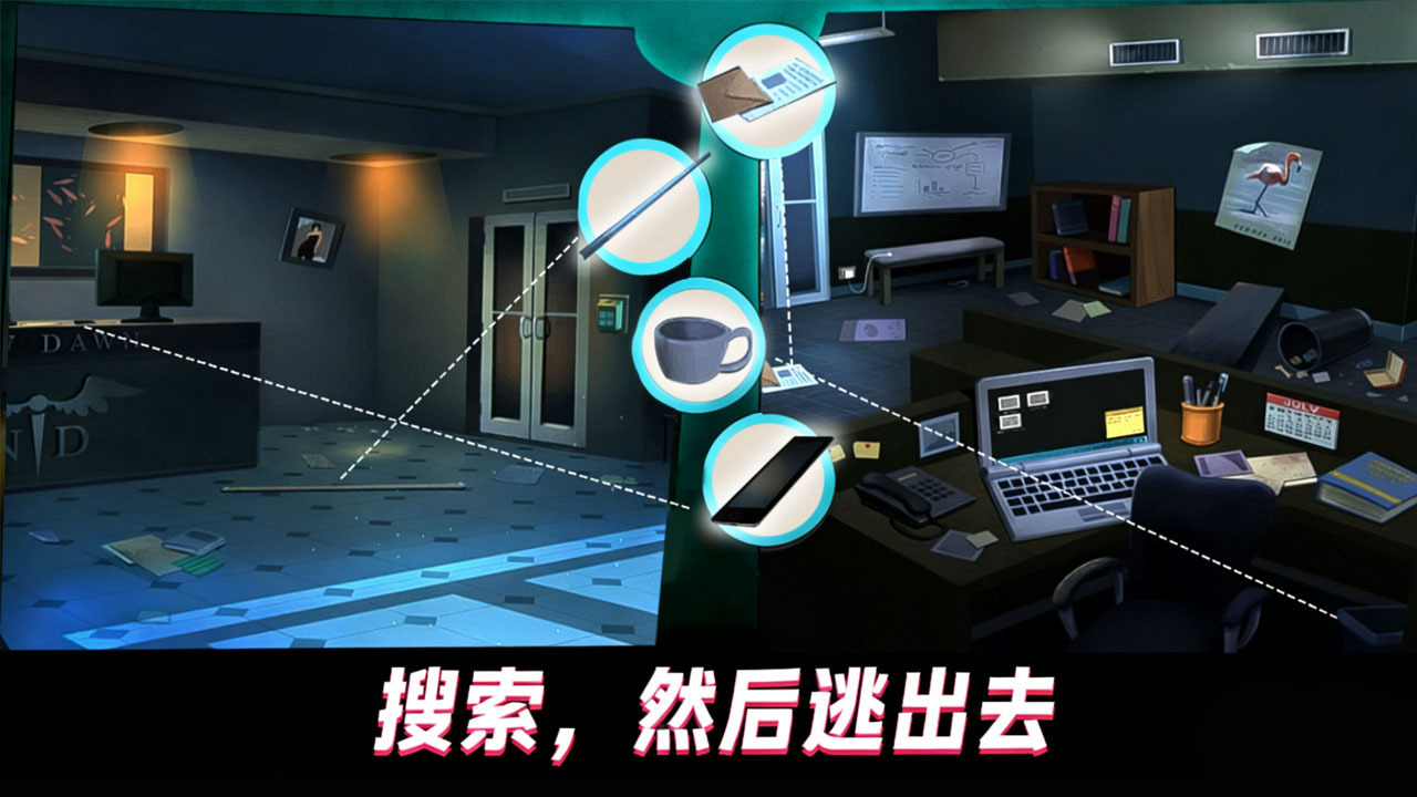 游戏截图