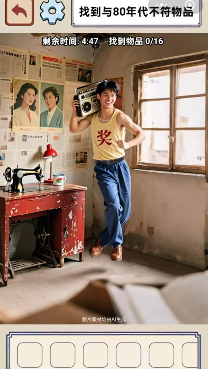 游戏截图