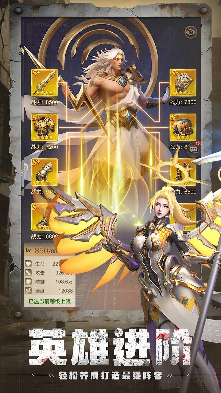 游戏截图
