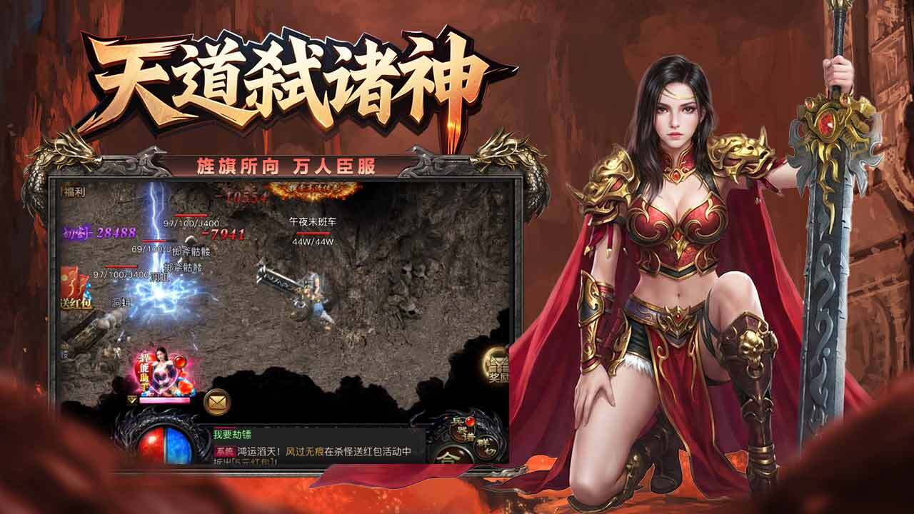 游戏截图