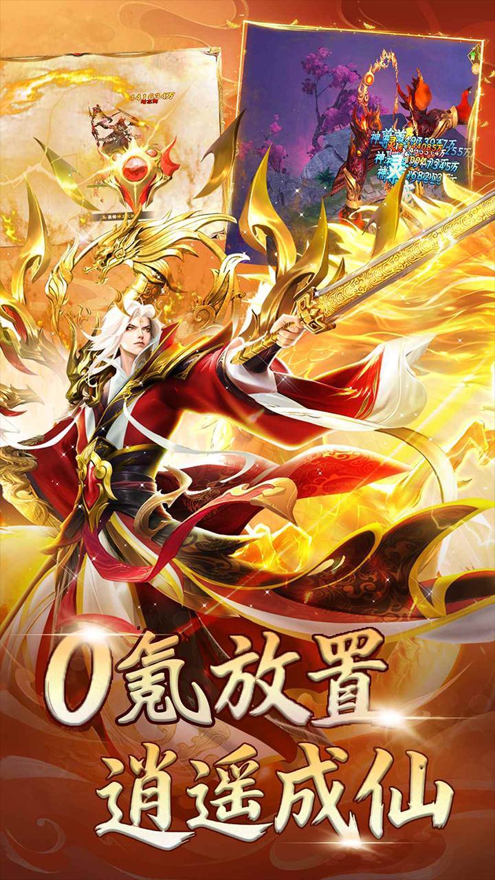 游戏截图