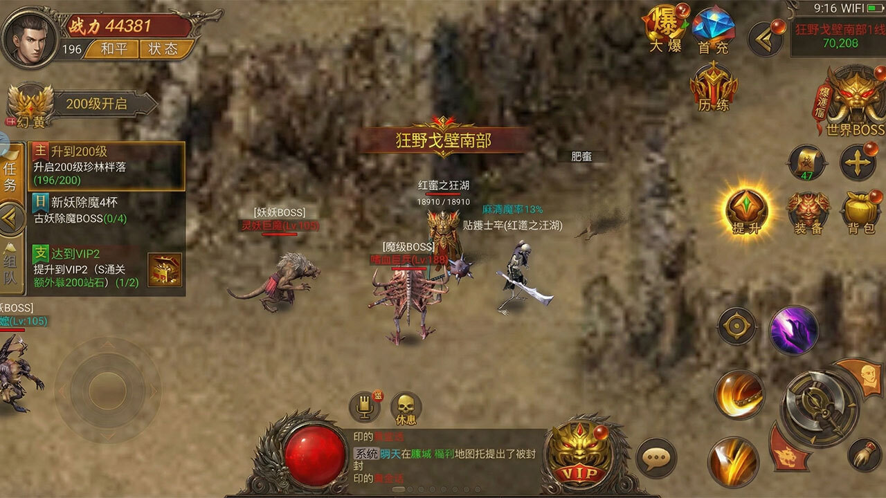游戏截图