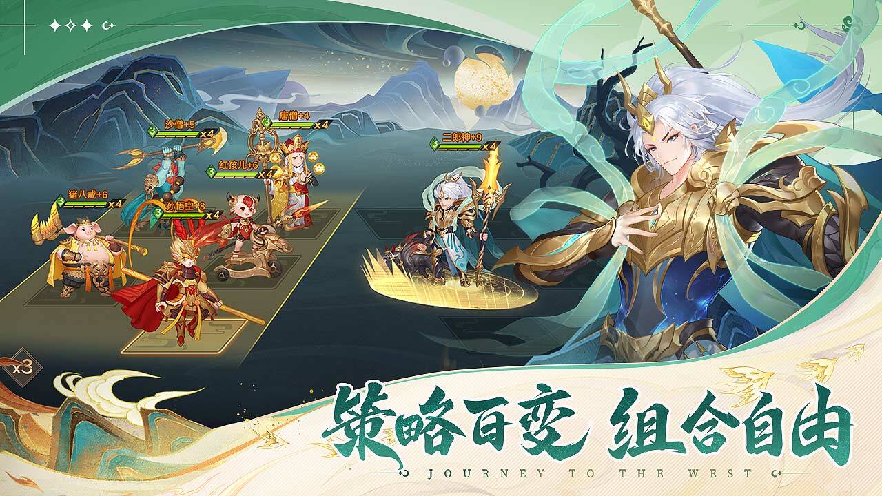 游戏截图