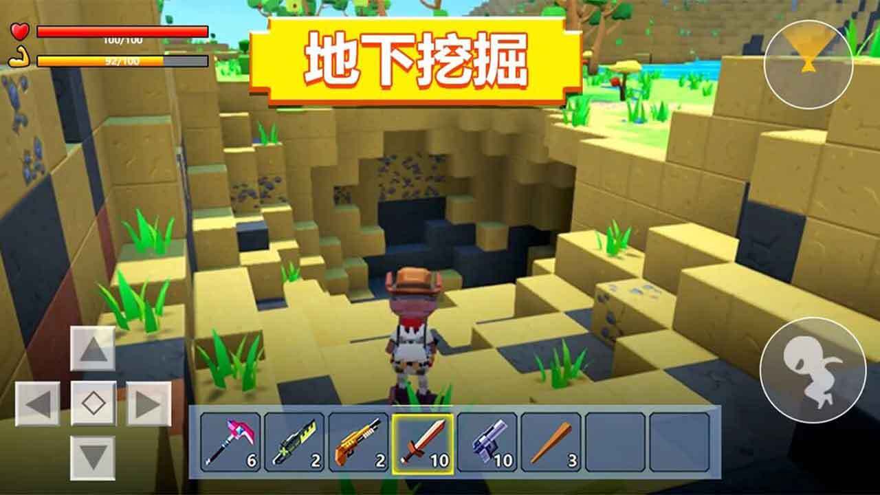 游戏截图