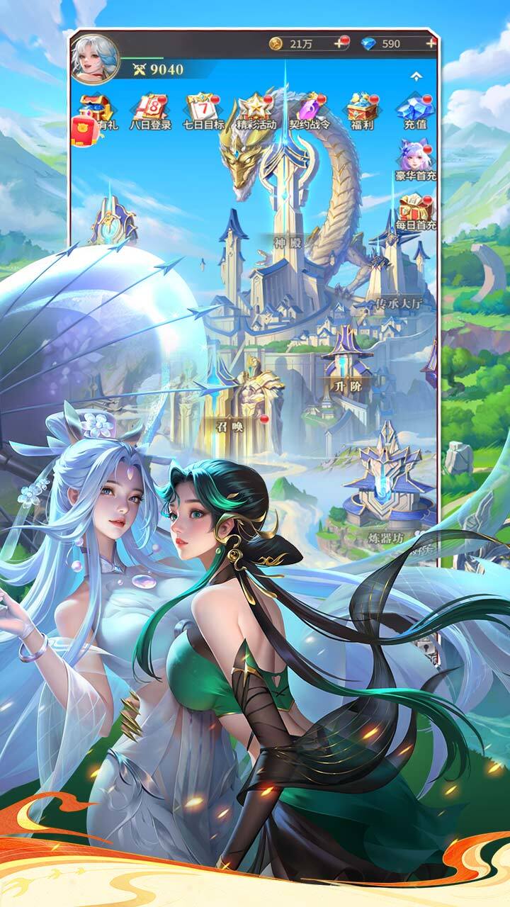 游戏截图