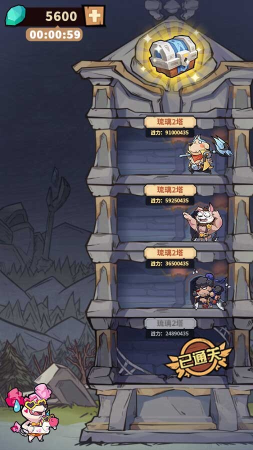 游戏截图
