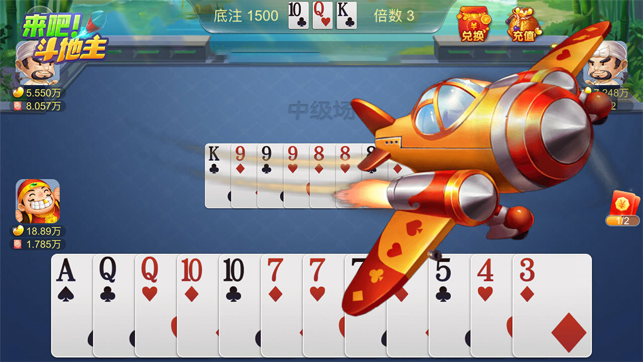 游戏截图