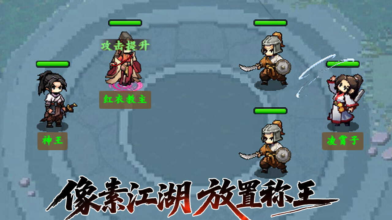 游戏截图