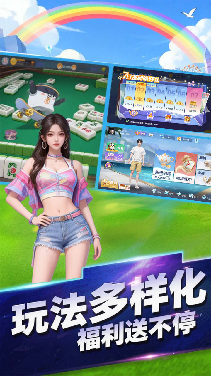 游戏截图