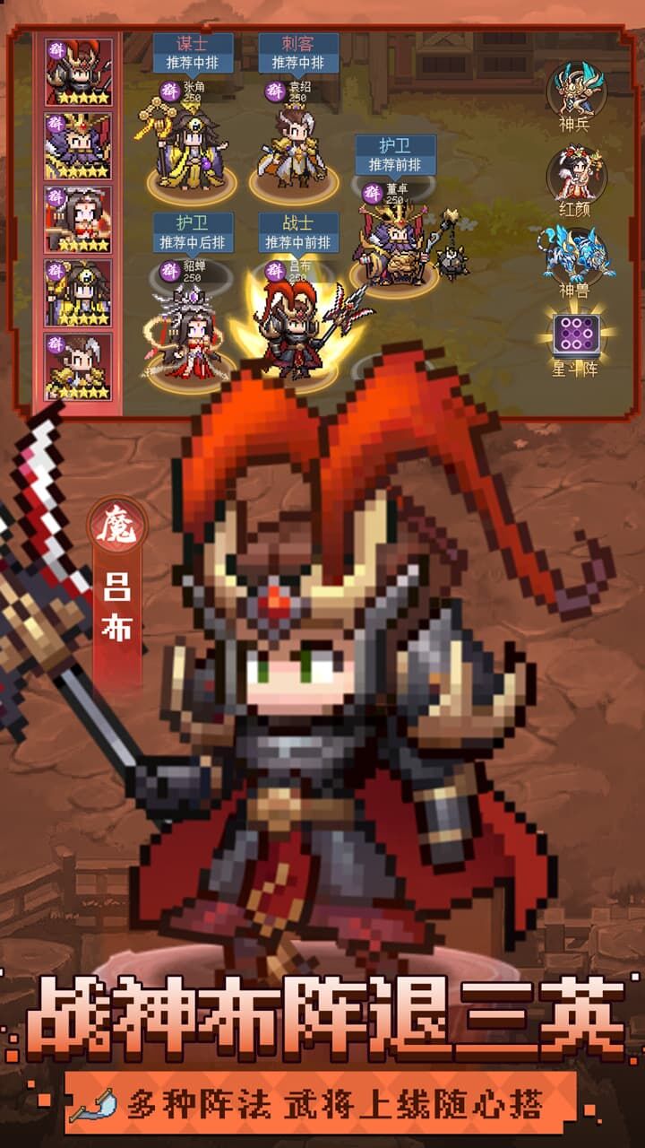 游戏截图