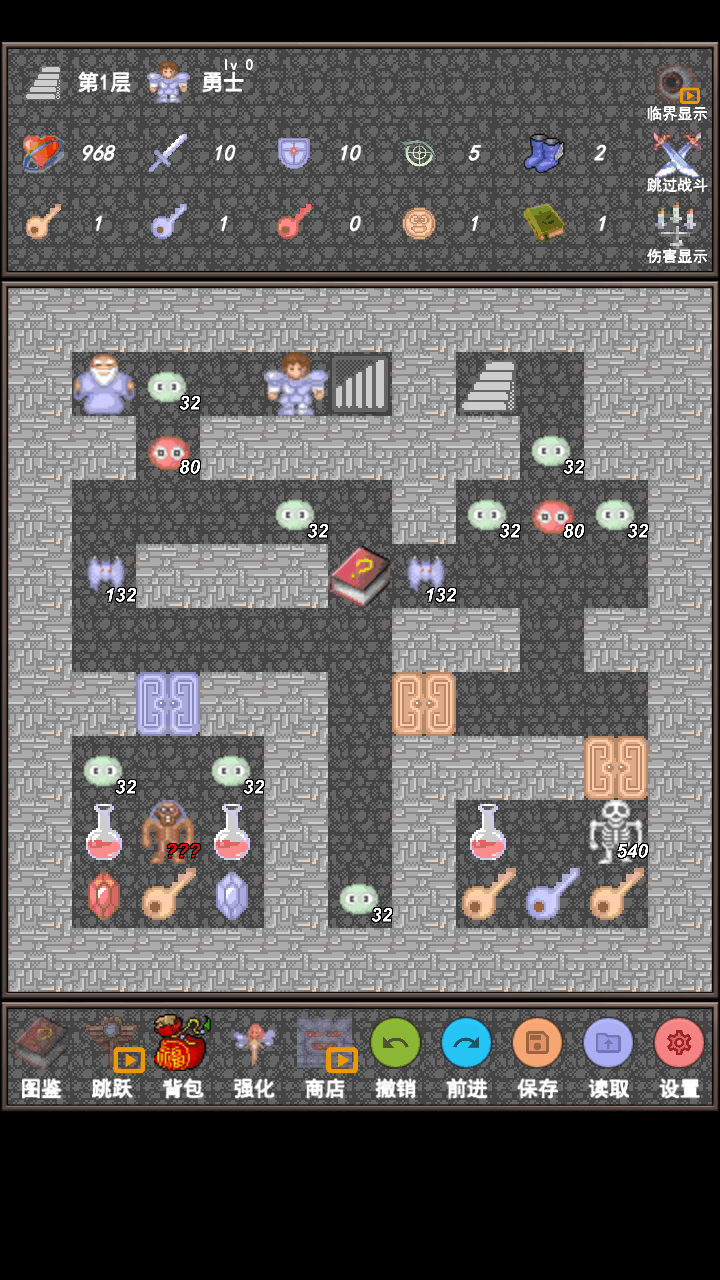 游戏截图