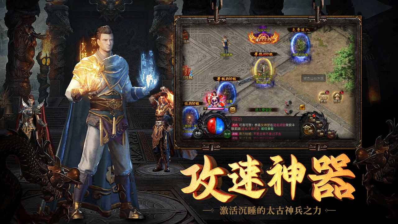 游戏截图