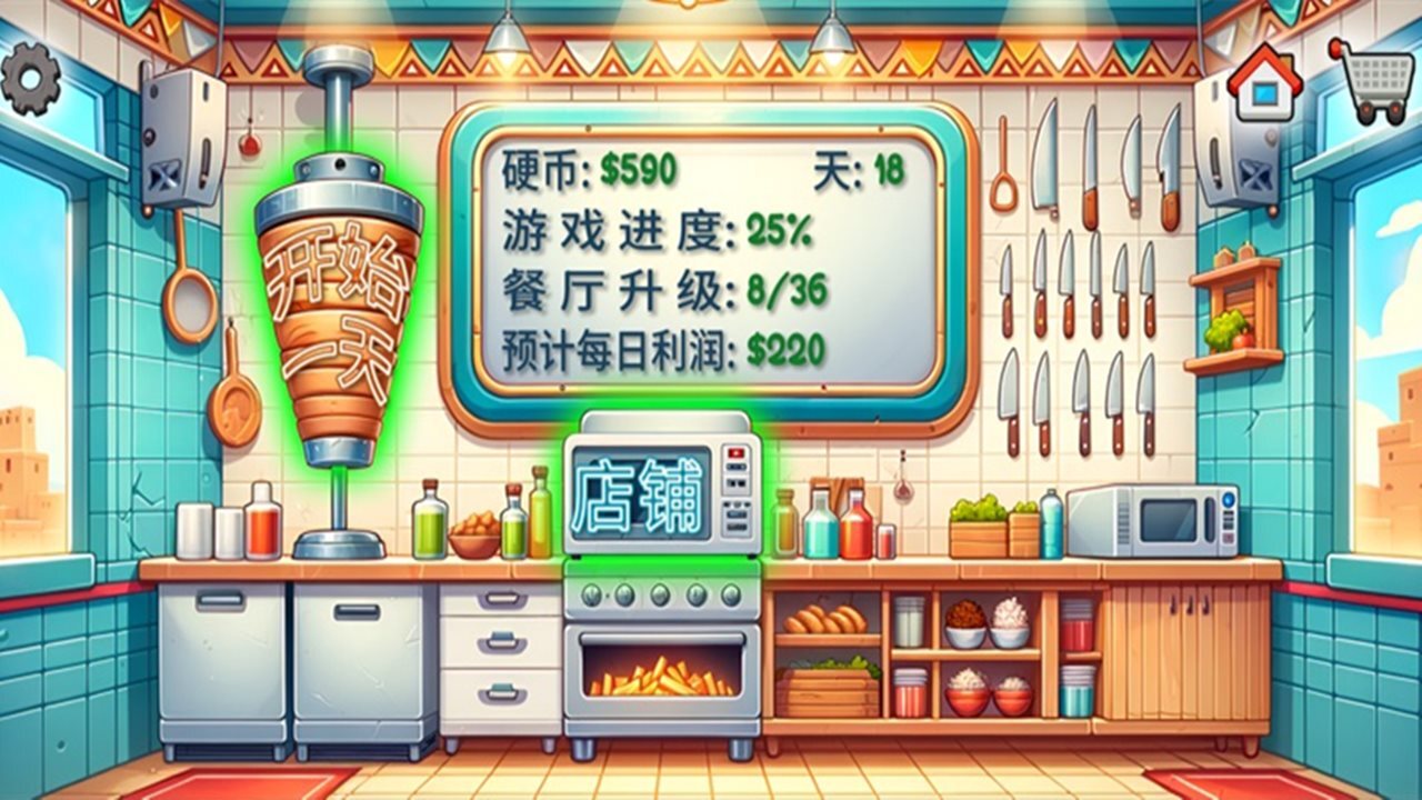游戏截图