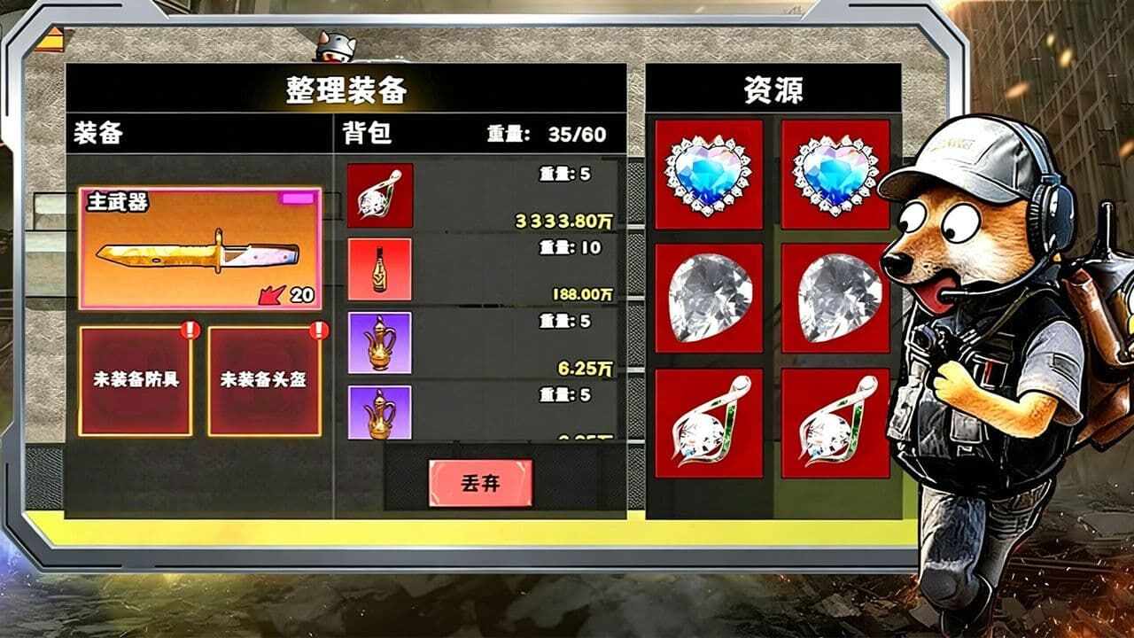 游戏截图