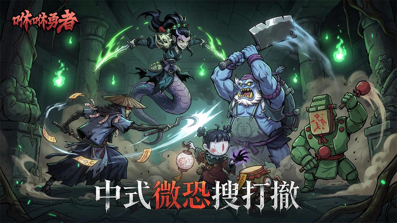 游戏截图