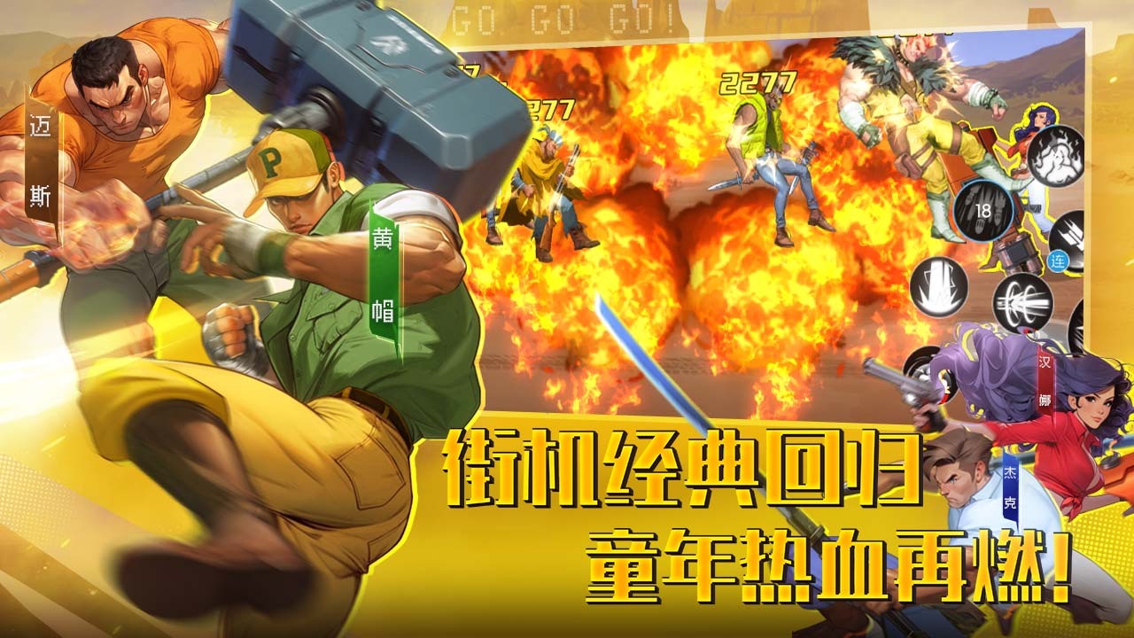 游戏截图
