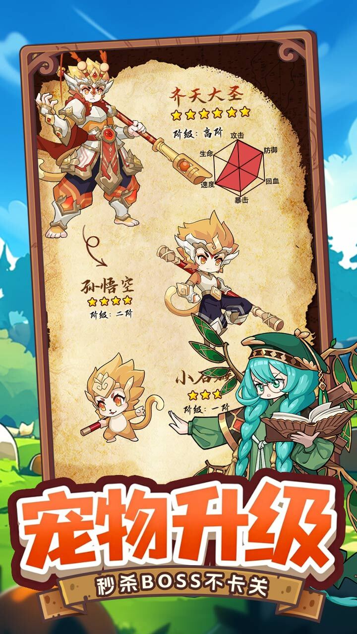 游戏截图