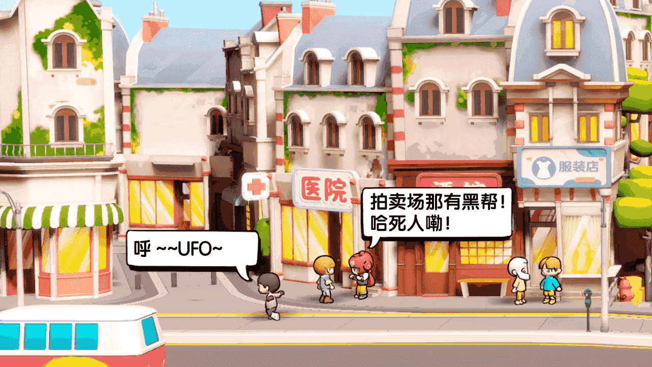 游戏截图