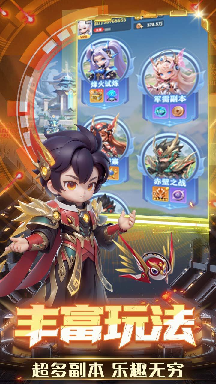 游戏截图