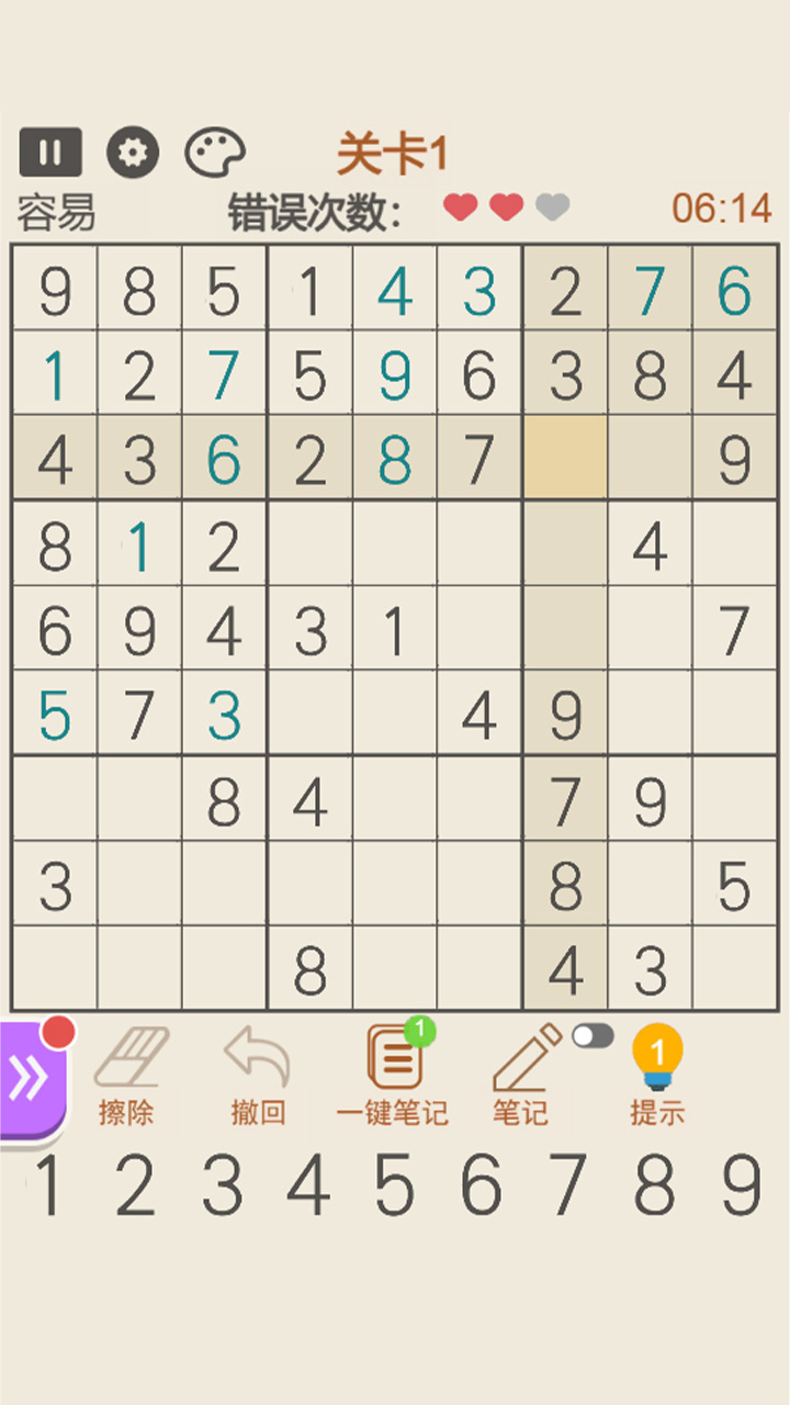 游戏截图