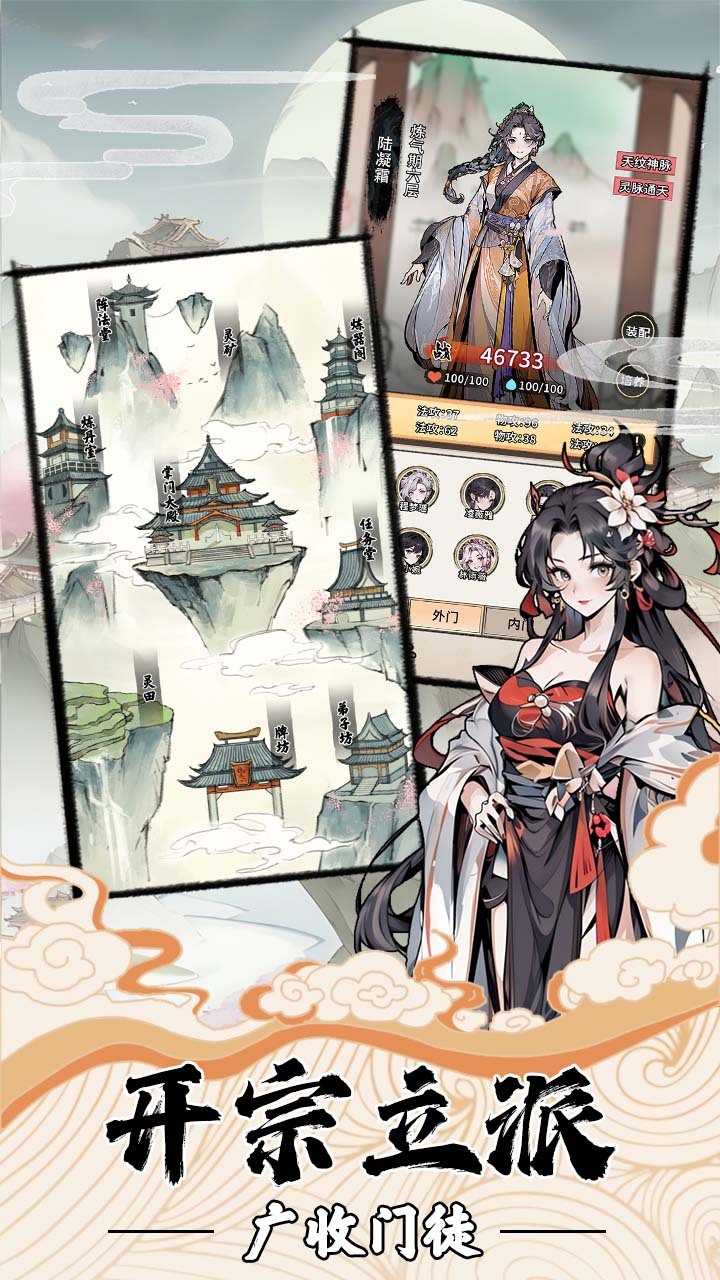 游戏截图