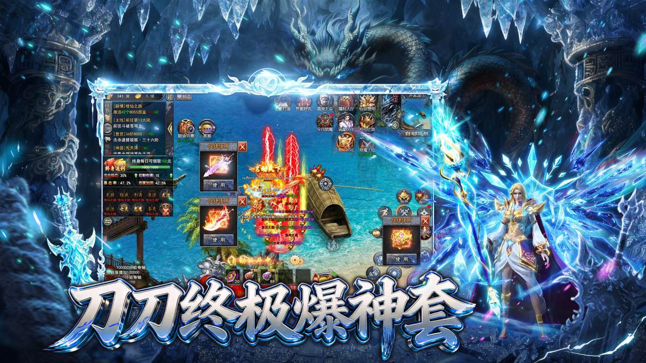 游戏截图